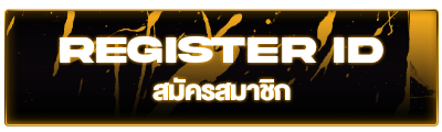 Register-Btn